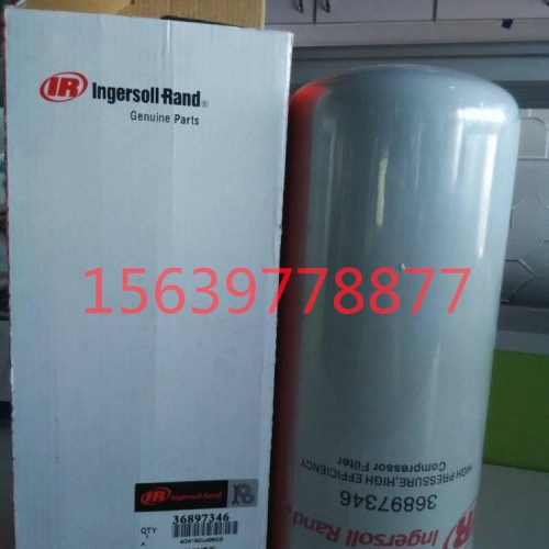 适于 42840256英格索兰温控阀壳体总成 IR 空压机配件 品质空压机维修 备件 配件